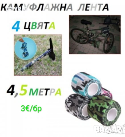 Лък дървена, метална дръжка , снимка 16 - Други спортове - 39389951