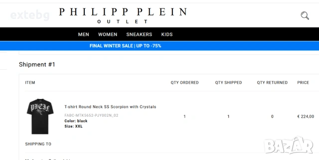 PHILIPP PLEIN СКОРПИОН нова оригинална тениска XXL, снимка 9 - Тениски - 53814750