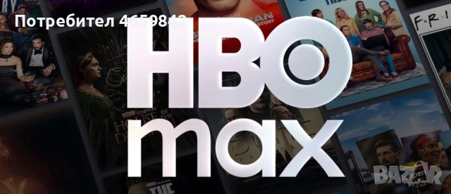 HBO MAX Bulgaria