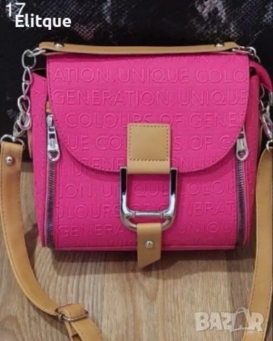 Страхотна дамска чанта в модерен дизайн налична в 16 цвята, снимка 2 - Чанти - 52895707