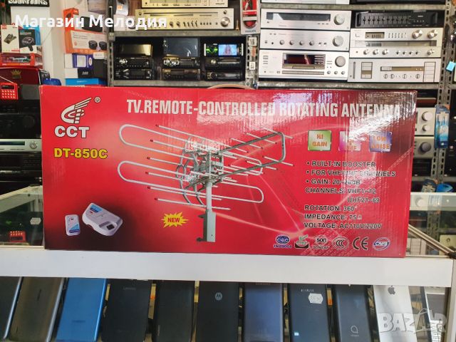 НОВА! Външна телевизионна антена с усилвател и дистанционно управление CCT DT-850C, снимка 1 - Приемници и антени - 46056472