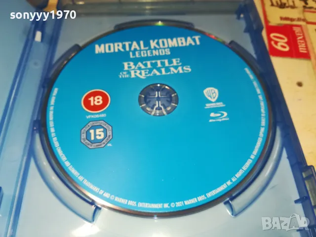 MORTAL KOMBAT BLU-RAY DISC 0604251918, снимка 4 - Blu-Ray филми - 49785286