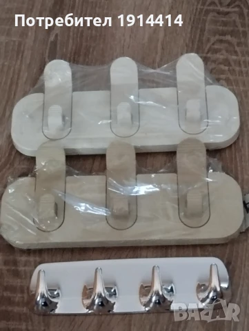 Закачалки, снимка 2 - Други стоки за дома - 50590829