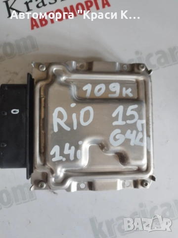 391332B301 компютър за двигател на Kia Rio Киа рио 2015г 1.4i код на двигател G4LA 