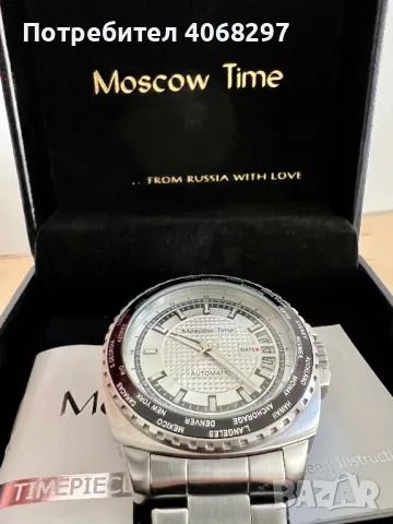 Мъжки автоматичен часовник Moscow time, снимка 1 - Мъжки - 49391506