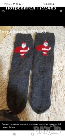 Ръчно плетен дамски кръгъл шал, снимка 11 - Шалове - 44941021