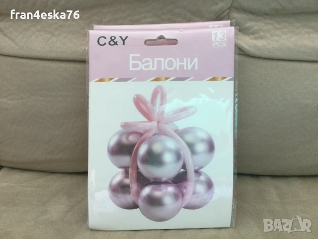 Балони във форма на подарък-латексови-7лв., снимка 4 - Декорация за дома - 50669878