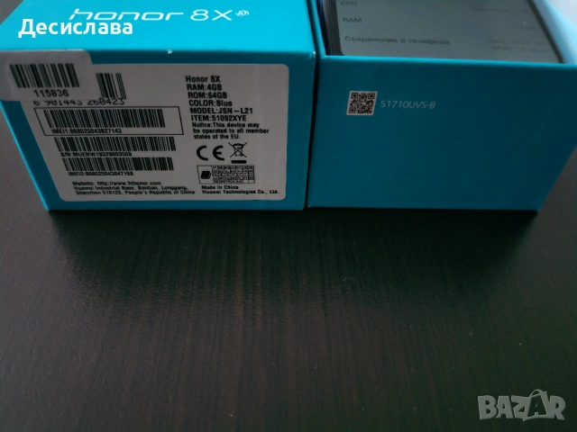 Honor 8x, снимка 3 - Други - 53499567