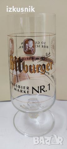 Винтидж дизайнерски чаши Bitburger, неупотребявани, снимка 7 - Колекции - 45568233