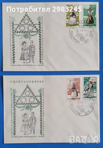 ГДР 1968, FDC1 + FDC2 , снимка 1 - Филателия - 48685288