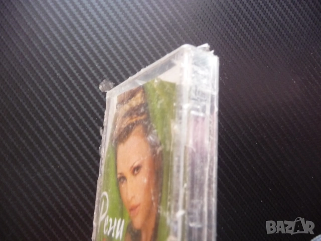 Рени ВИж ме чалга поп фолк Горчиво и сладко Скитници Каменно сърце Неземна обич Джурджев дан касета , снимка 2 - Аудио касети - 53229838