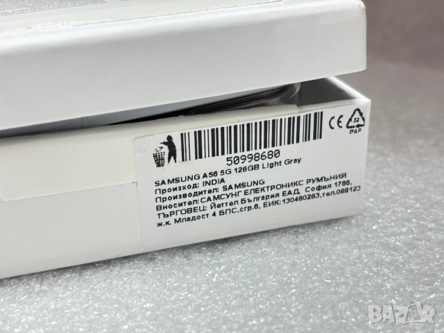 ПОРЪЧАН! НОВ!!! Samsung Galaxy A56 5G 128GB 8GB RAM Dual Awesome Lightgray, снимка 15 - Samsung - 53052296