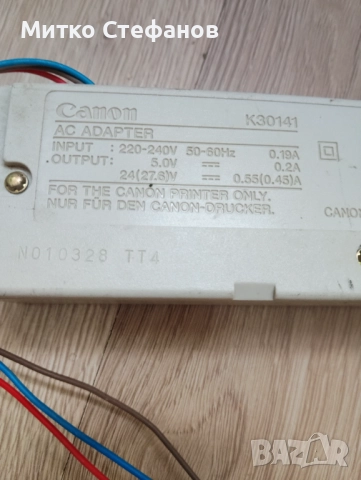 Захранване за компютър, снимка 10 - Захранвания и кутии - 51952119