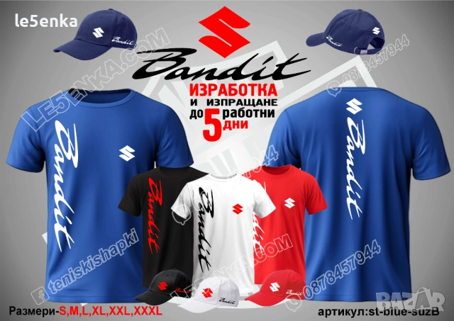 BANDIT SUZUKI тениска и шапка, снимка 3 - Тениски - 42589469