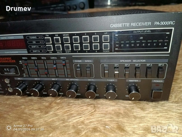 Продавам аудио уредба Inkel PA-3000RC , снимка 3 - Аудиосистеми - 54142111