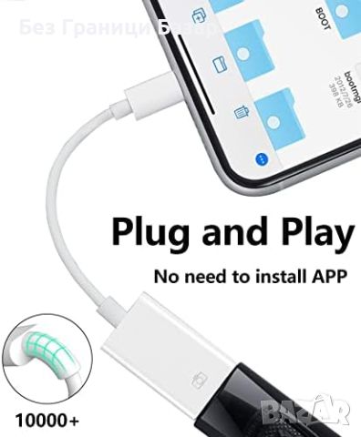 Нов Адаптер за камера Lightning към USB OTG кабел за iPhone и iPad, снимка 5 - Аксесоари за Apple - 45659356