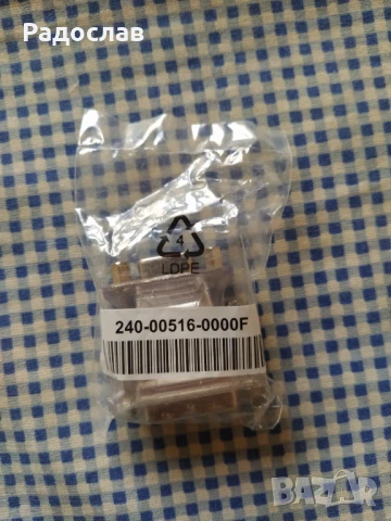 адаптер DVI към VGA, снимка 2 - Кабели и адаптери - 50499225