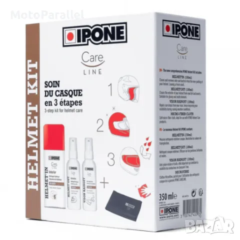 Комплект за почистване на каска IPONE HELMET KIT, снимка 2 - Аксесоари и консумативи - 47206808