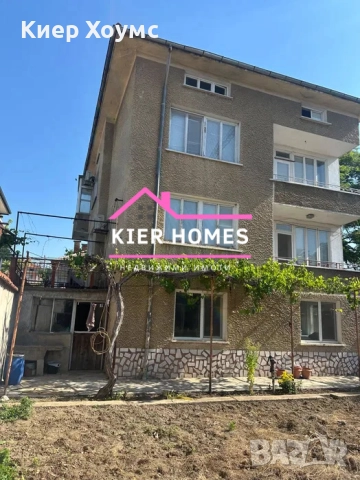 Масивна къща в град Свиленград,обл.Хасково