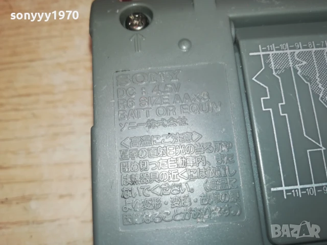 SONY-МАЛКО РАДИО 1006250722, снимка 11 - Радиокасетофони, транзистори - 50611035