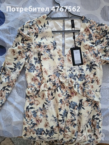 Нова дълга рокля Y.A.S.