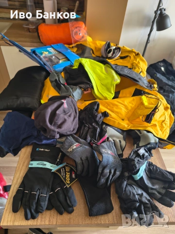 Яхтинг екипировка