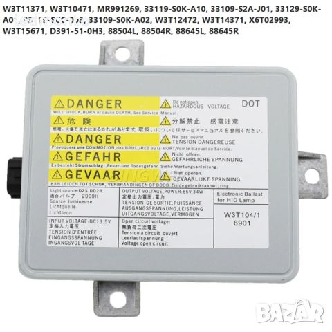 Баласт модул ксенон W3T11371 honda, Mazda, Acura MITSUBISHI W3T10471 W3T11371, снимка 2 - Части - 45325715