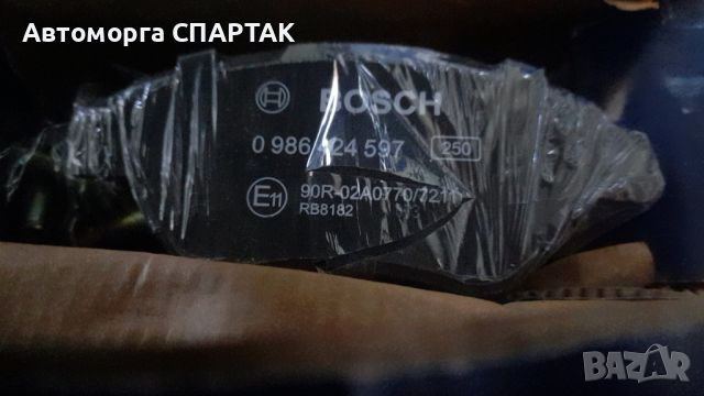 Комплект спирачни накладки Bosch 0 986 424 597 (0986424597), снимка 1 - Части - 46527593