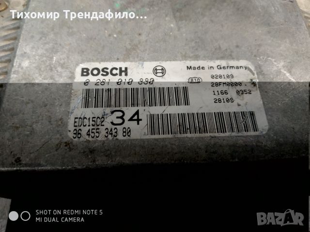 ECU HDI 2.2 16V 4HX EDC15C2 34 0281010880 9645534380 , 0 281 010 880, 96 455 343 80, снимка 2 - Части - 45531130