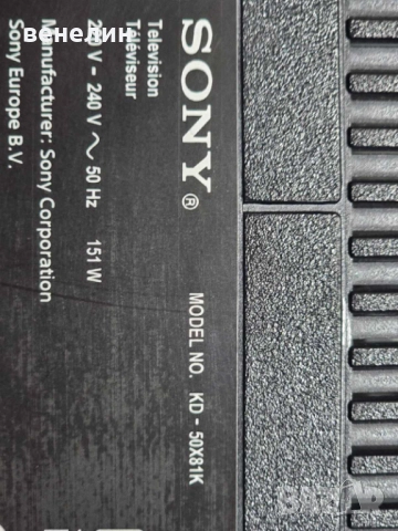 Mainboard А5042188А от SONY KD-50X81K, снимка 5 - Части и Платки - 52335572