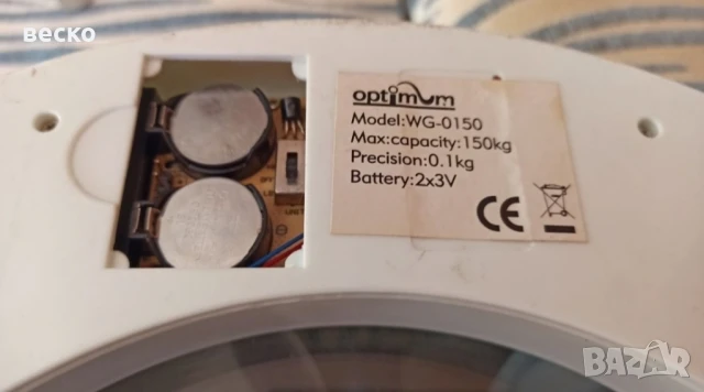 работещи два броя кантари за 40лв , снимка 7 - Везни - 51184507