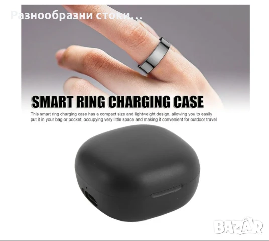 Калъф за зареждане на интелигентен пръстен, снимка 2 - Калъфи, кейсове - 50512824