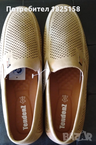 Мъжки обувки - 45ти номер