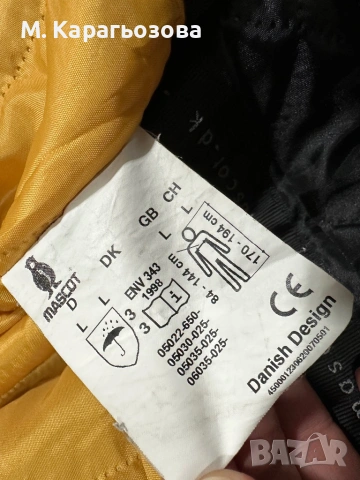 Ново яке Mascot Tavira Winter Jacket, Размер L, снимка 10 - Якета - 53449504