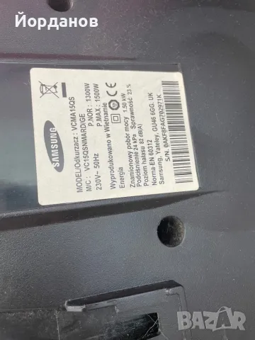 прахосмукачка Samsung VCMA15QS, 1500 W, с воден филтър, снимка 11 - Прахосмукачки - 49003255