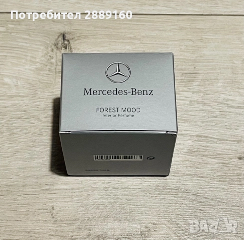 Оригинални пълнители за Mercedes Air Balance Package, снимка 5 - Аксесоари и консумативи - 51956213