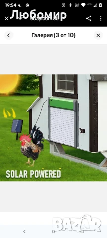 Соларна автоматична врата за кокошарник със светлинен сензор и таймер, водоустойчива , снимка 4 - За птици - 50488263
