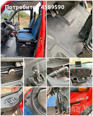 Iveco Daily 2.8TDI* SUPER MAXII XXXL | 2 С-НИЧНИ ВРАТИ* 196км!, снимка 15 - Бусове и автобуси - 51894189