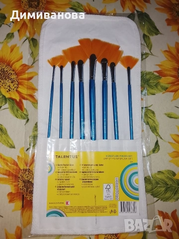 Комплект четки за рисуване - ветрилообразни