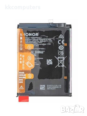 БАТЕРИЯ ЗА HONOR X8 5G (VNE-N41)