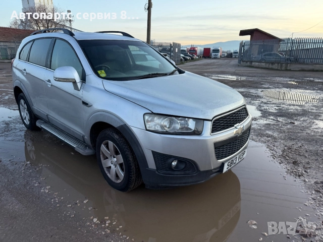 преден десен калник и Авточасти за Шевролет Каптива Chevrolet Captiva 2013 година