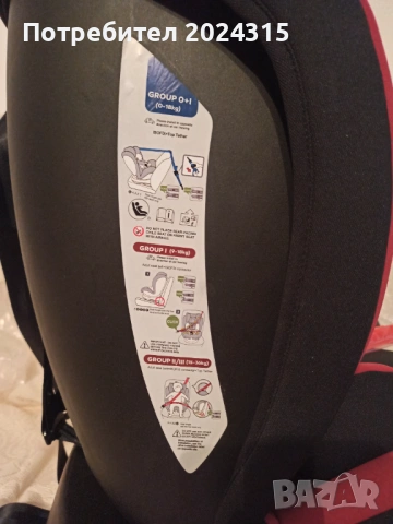Чисто ново столче за кола Reecle 360, от 0 до 36кг, ISOFIX, снимка 4 - Столчета за кола и колело - 53919540
