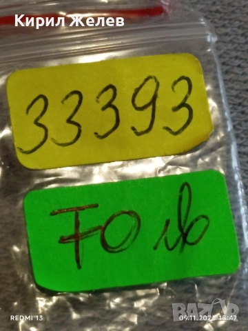 Механичен часовник GORNAVIL 21 jewelry работи с позлата Au10 перфектен 33393, снимка 11 - Антикварни и старинни предмети - 52351864