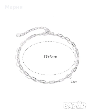 Сребърна нова гривна , снимка 2 - Гривни - 52385363