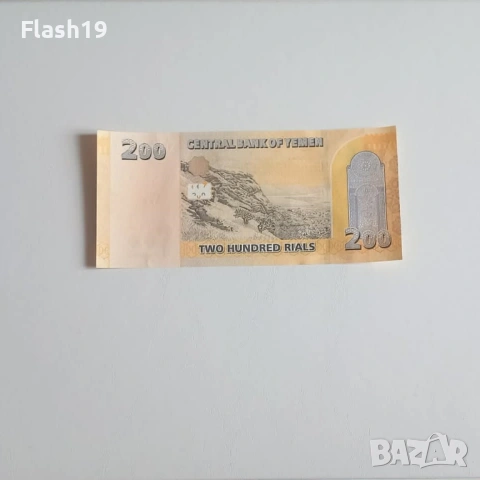 ⭐ Йемен 200 риала 2018 г. AU ⭐, снимка 2 - Нумизматика и бонистика - 53727941