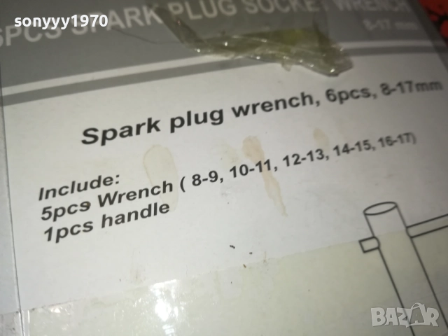 КОМПЛЕКТ КЛЮЧОВЕ-ГЛУХИ 2411251119, снимка 8 - Ключове - 52520930