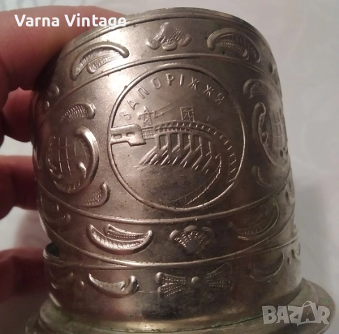 Подстакан за чаша "Запорiжжя" 60-70 години СССР. мелхиор. марк. МНЦ., снимка 9 - Антикварни и старинни предмети - 52146623