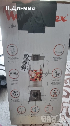 Блендер Moulinex 450w , снимка 7 - Блендери - 54160491