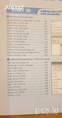 " Master visually - creating web pages ", снимка 5 - Специализирана литература - 53386990