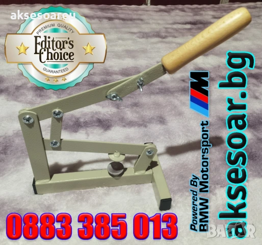 Универсална чупилка за орехи лешникотрошачка чупило за орехи бадеми фъстъци лешници с дълго рамо, снимка 6 - Друго търговско оборудване - 54001109